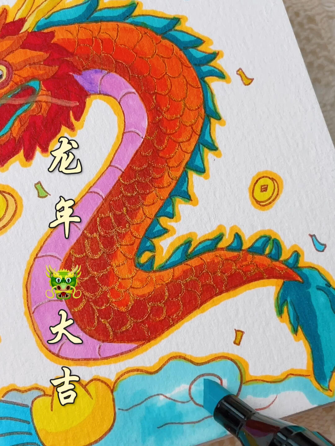 顺遂无虞 皆得所愿龙年插画手抄报上色