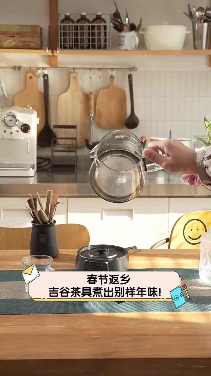 春节返乡,吉谷茶具煮出别样年味!