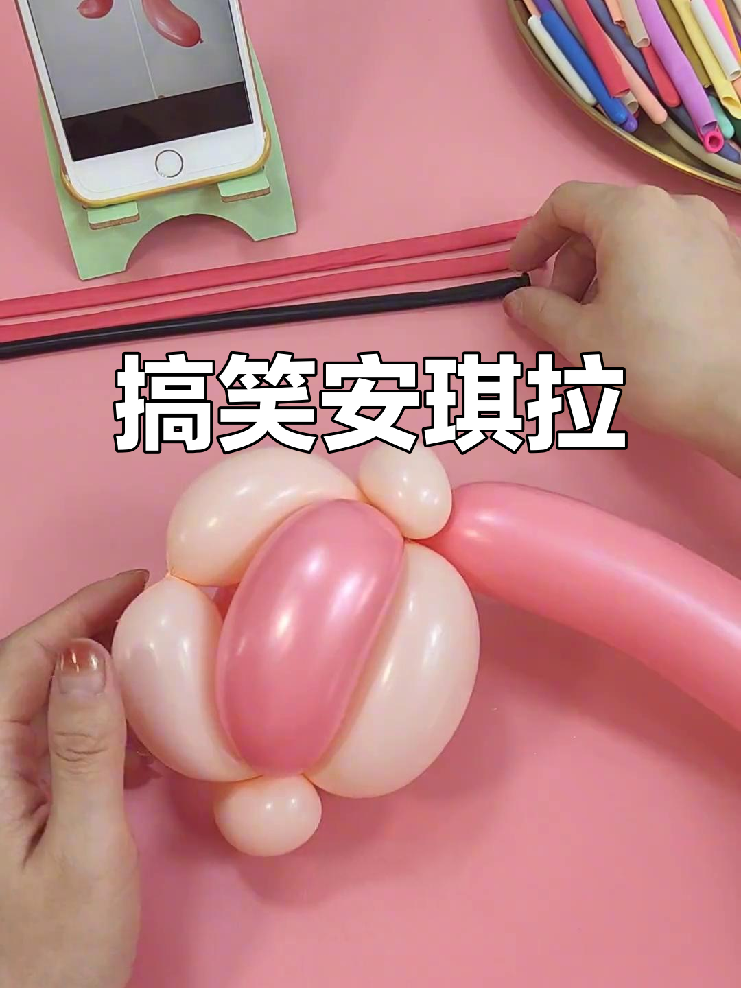安琪拉搞笑登场,火焰与气球娃娃一起燃烧!