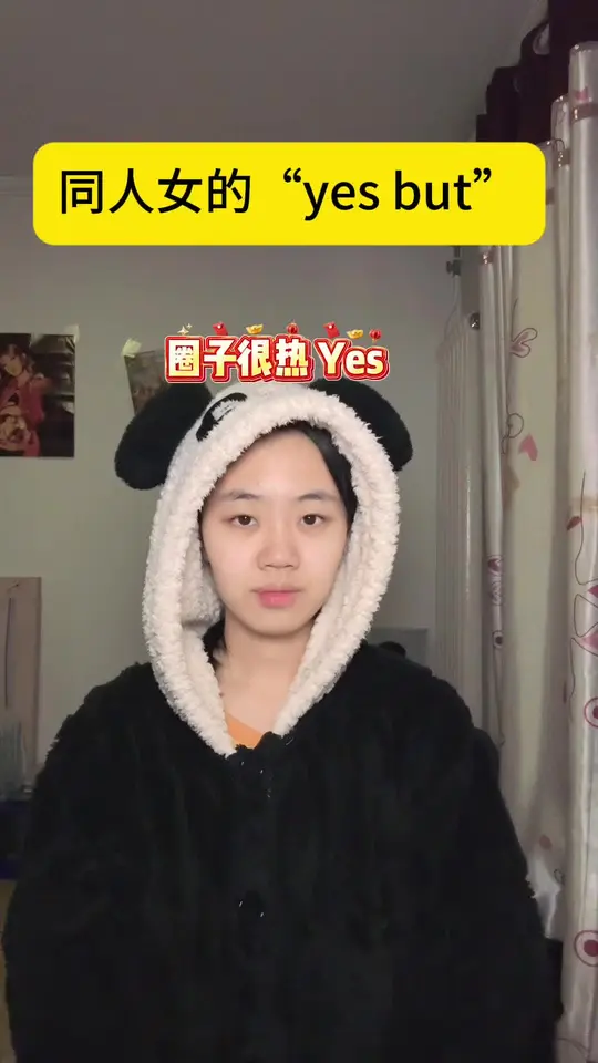 天啊，福祸相依这块绝了