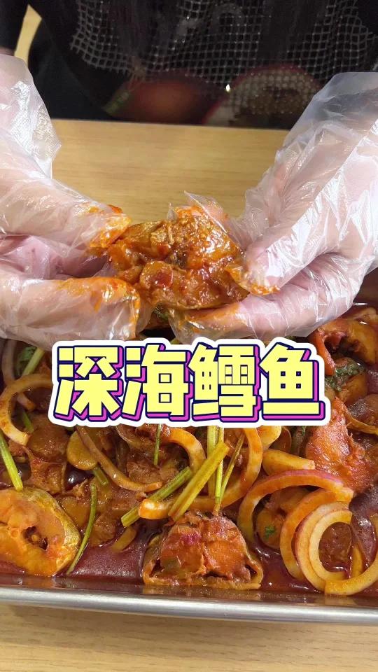 超实体深海鳕鱼来了
