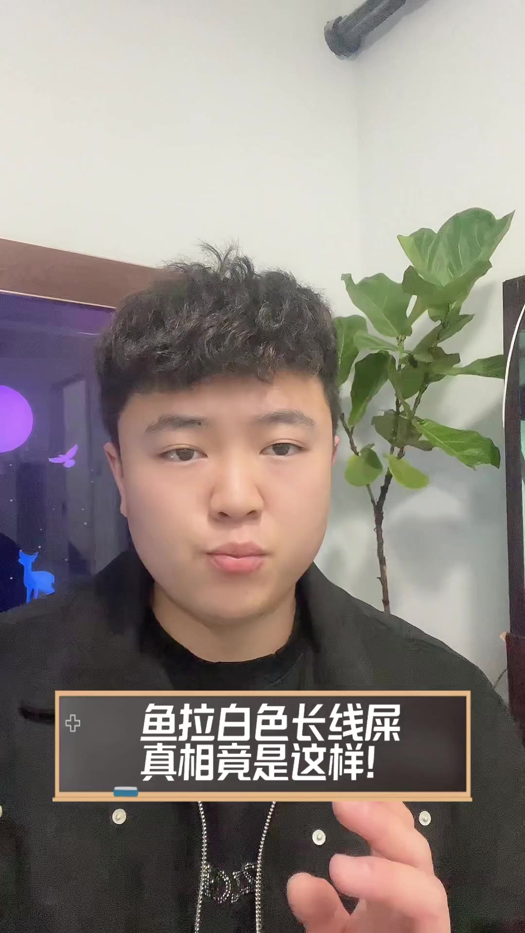 鱼拉白色长线屎,真相竟是这样!