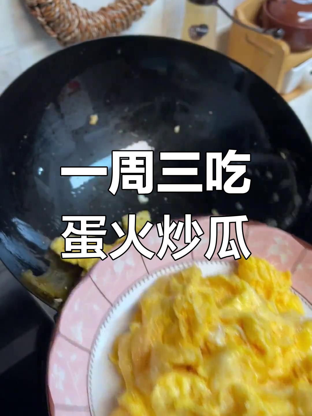 每周三次的鸡蛋火腿炒黄瓜,简单又营养