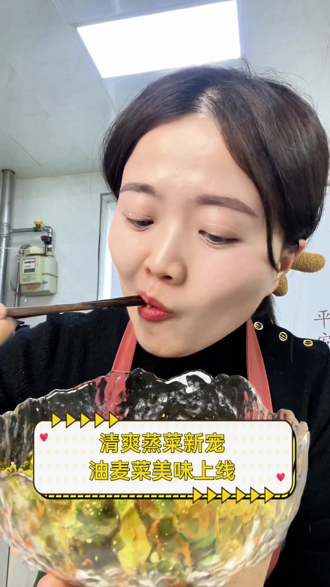 清爽蒸菜新宠,油麦菜美味上线