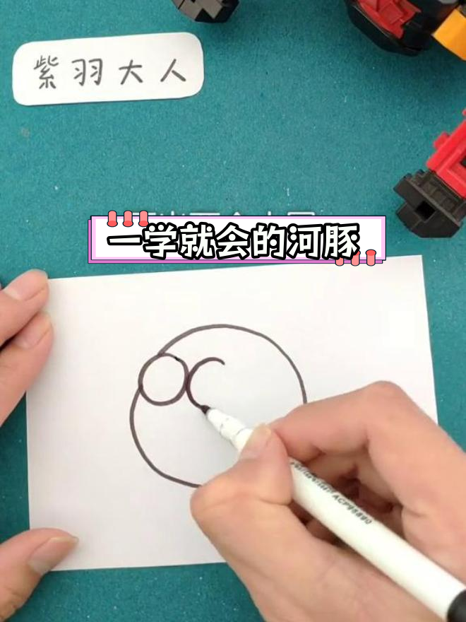 简笔画教程:河豚鱼绘制技巧
