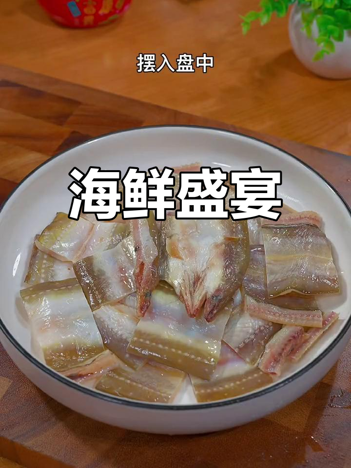 沿海美味,油鳗蒸肉鲜嫩无刺,口感绝佳!