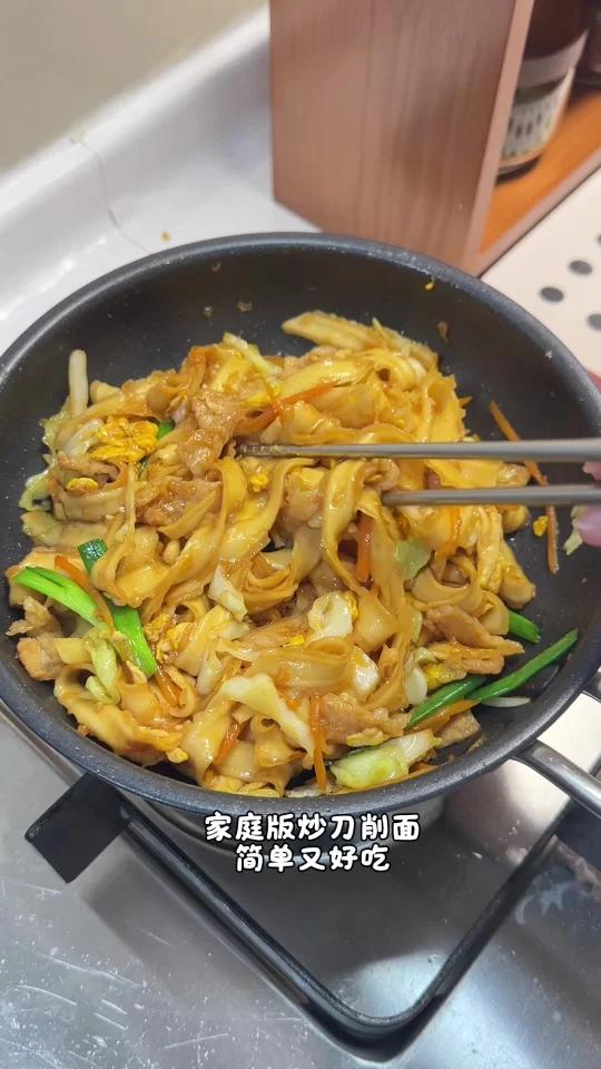 晚餐灵感刀削面这样做太好吃了!
