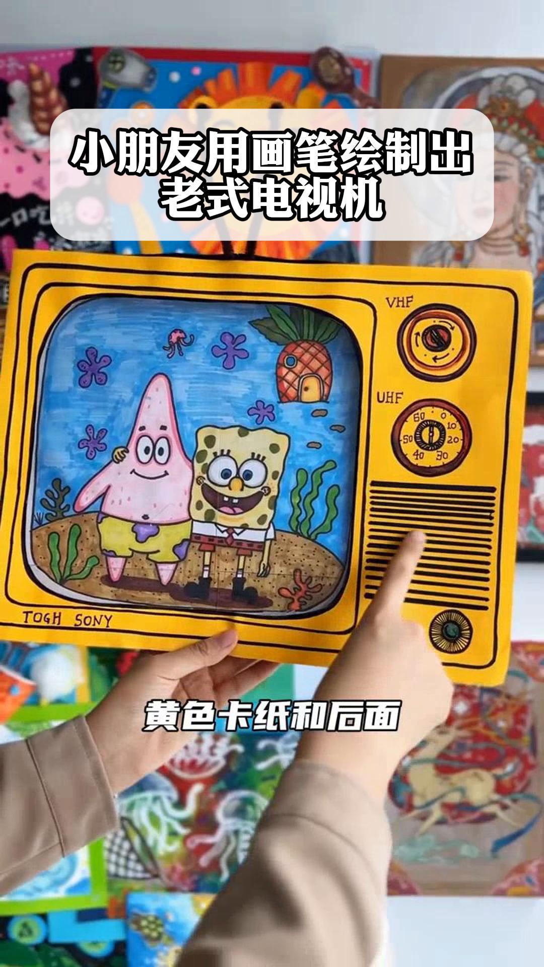 小朋友用画笔绘制出,老式电视机