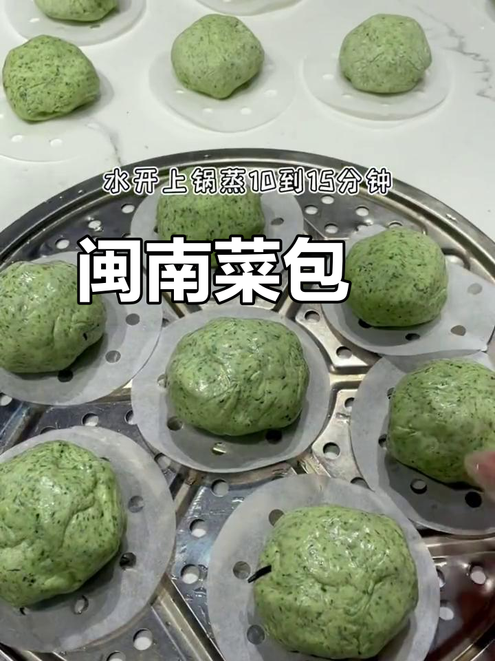 闽南菜包粿:传统美味,滴滴滴的独特口感