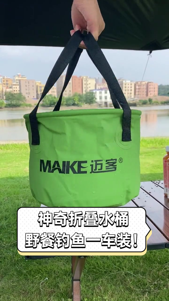 神奇折叠水桶,野餐钓鱼一车装!