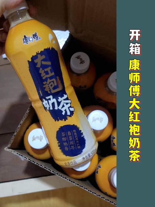 康师傅大红袍奶茶|半夜眼睛瞪的像铜铃