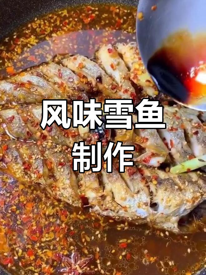 鳕鱼炖出独特风味,香料与汤汁完美结合