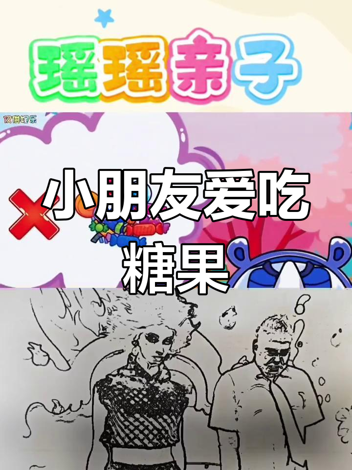 糖果与水果的奇妙冒险,小动物们吃不停
