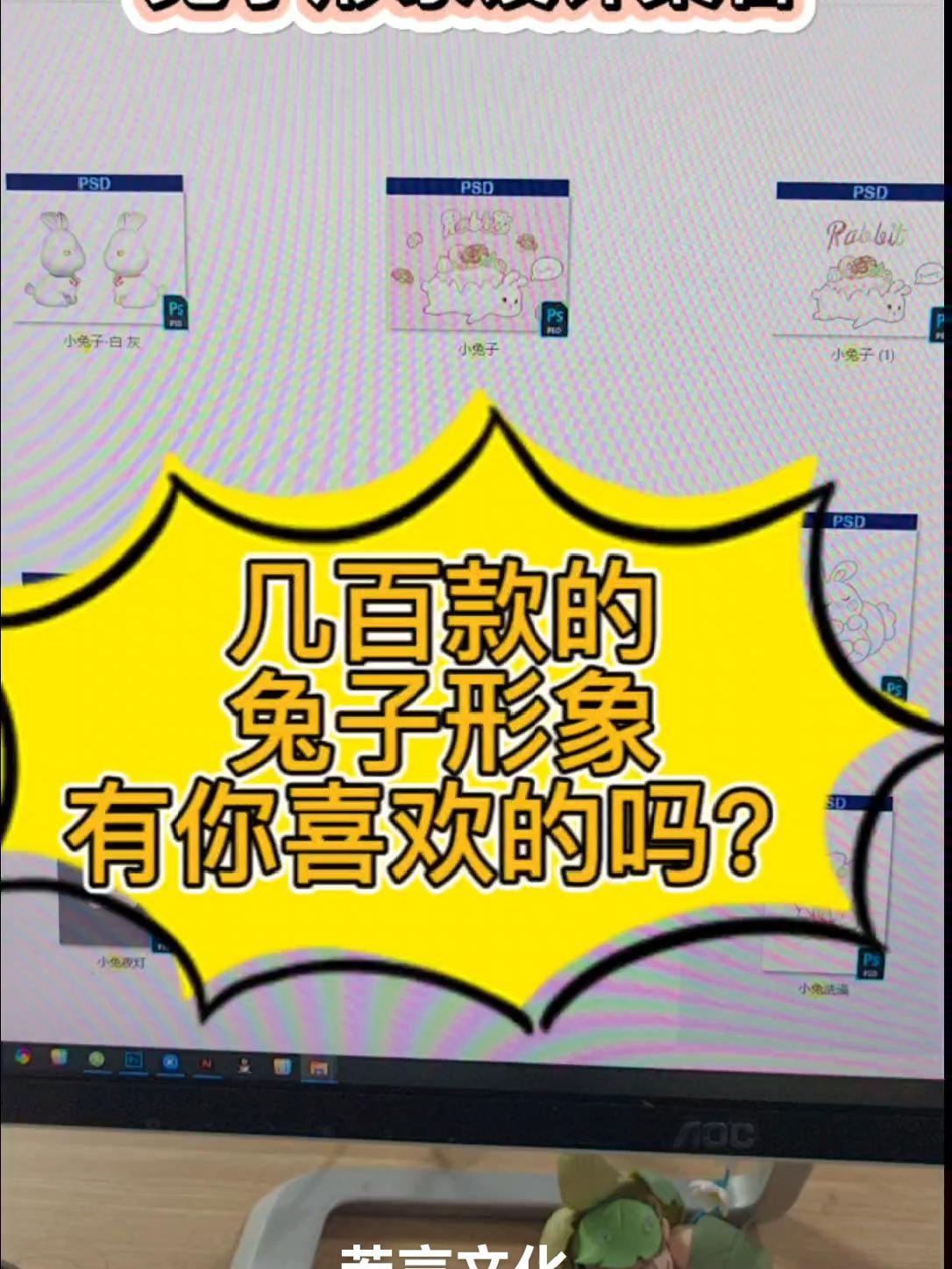 几百款的兔子形象有你喜欢的吗?原创设计 设计分享 图案设计 卡通兔子 若言文化