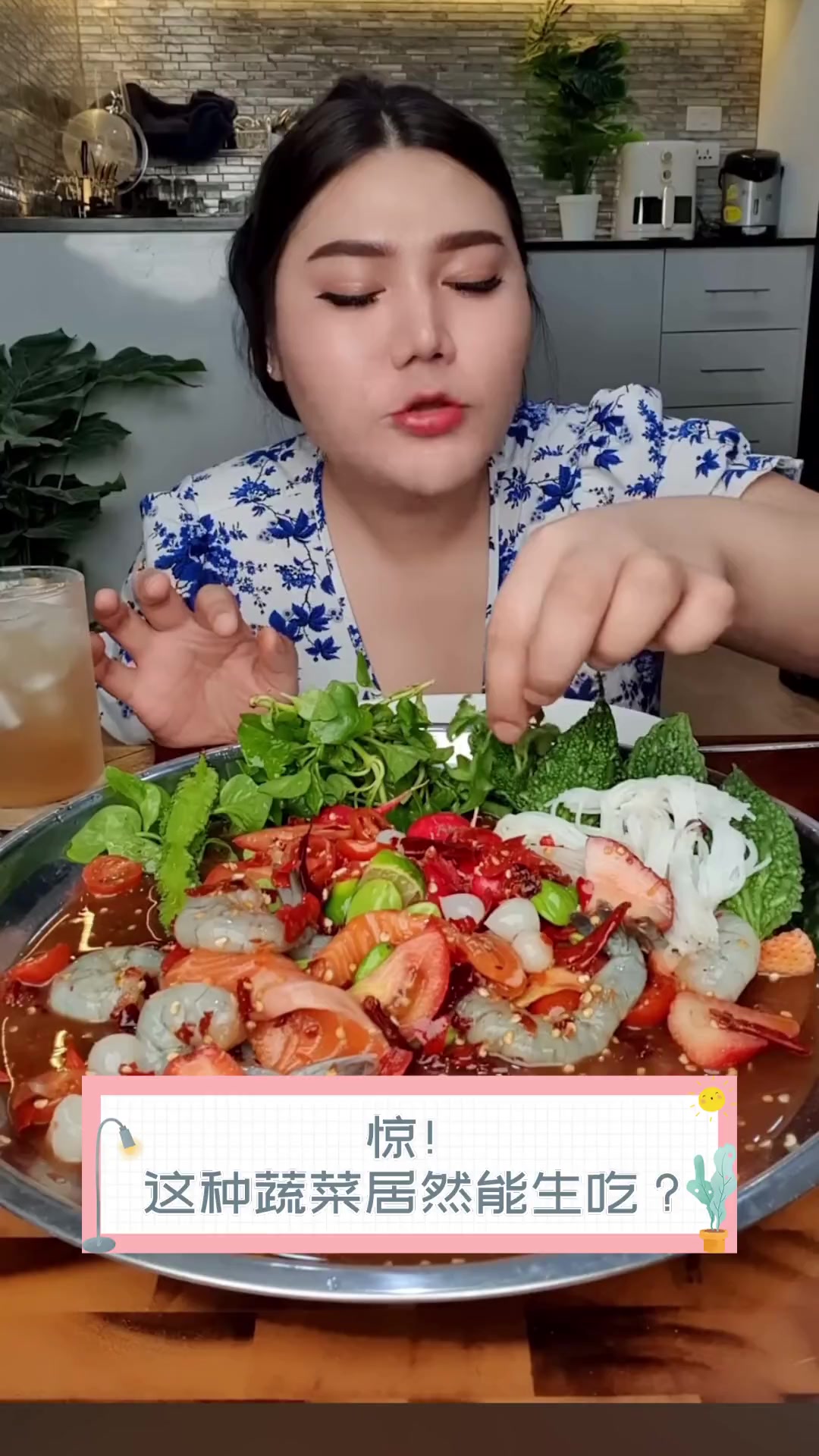 惊!这种蔬菜居然能生吃?