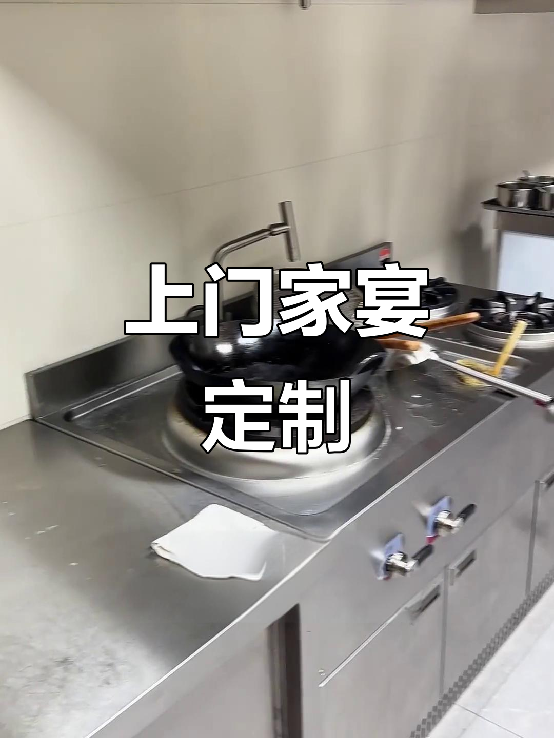 唐山本地私厨上门服务,六位商务高定晚宴定制
