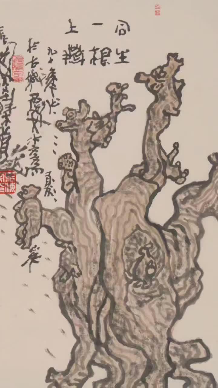长安怪杰首、当代top画坛大写意中国画原创第二《马海舟》@艺术品心境如水 创作灵感 好的作