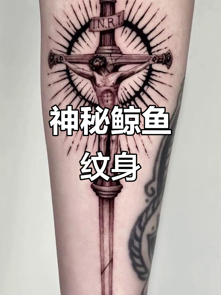 暗黑鲸鱼纹身设计，神秘花臂图案展示