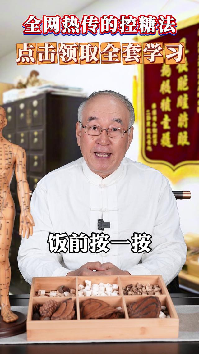 三高饮食红黑榜：芹菜+它=天然降压药，进直播间学更多食疗知识