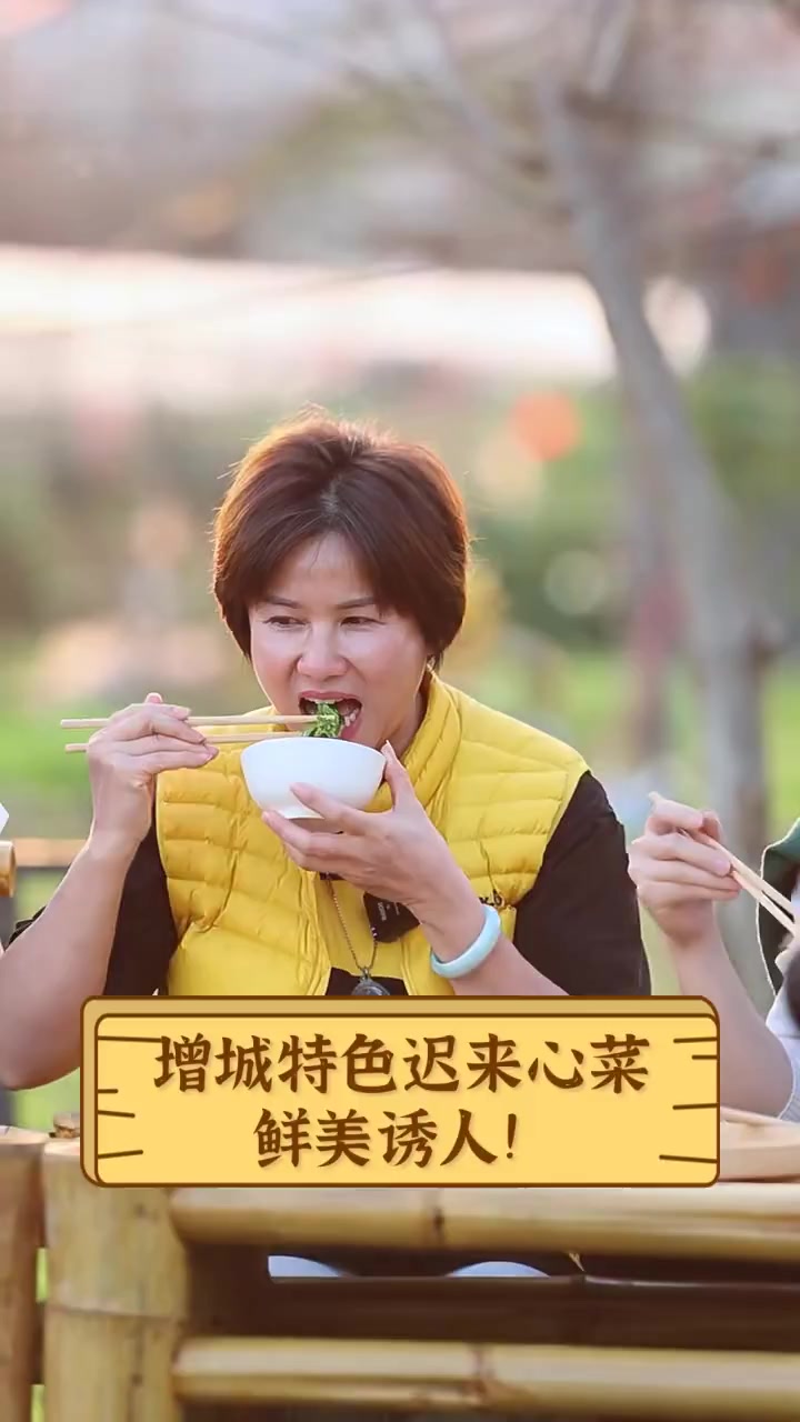 增城特色迟来心菜,鲜美诱人!