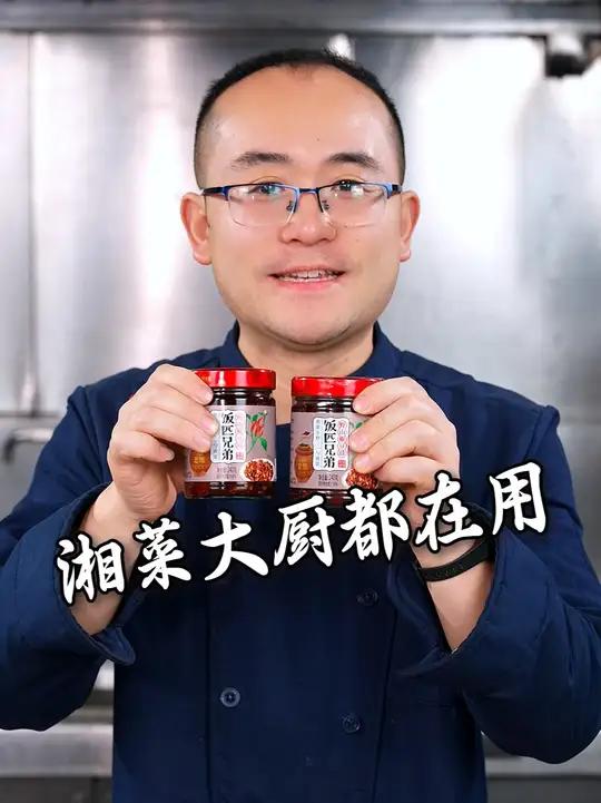 鲜辣不呛喉,一勺就上头,干饭拌面必备酱料 #豆豉 #野山椒豆豉酱 #家常菜