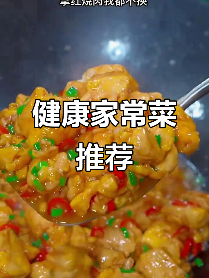 十道健康家常菜,适合老人孩子吃,最后一道价值千万