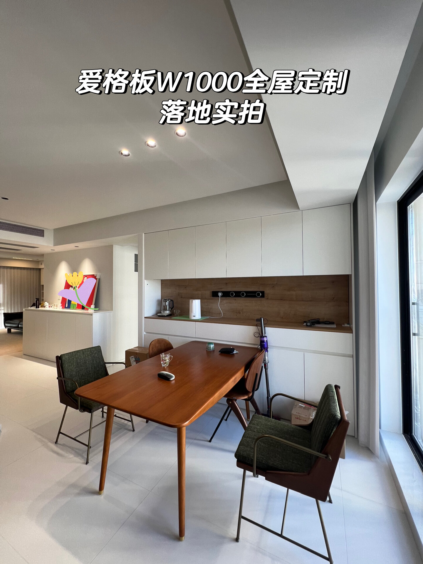 爱格板w1000落地实拍极简白柜子干净舒适