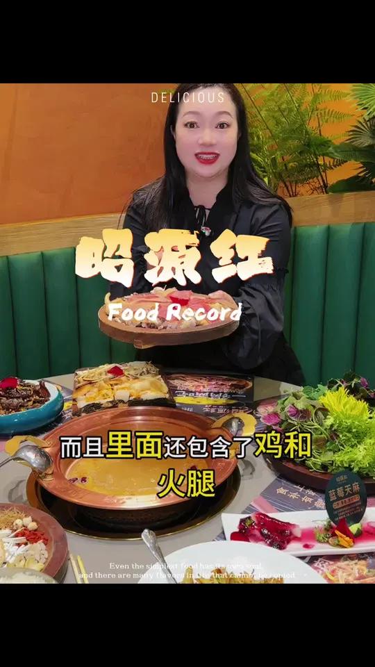 过来吃菌子天麻鸡