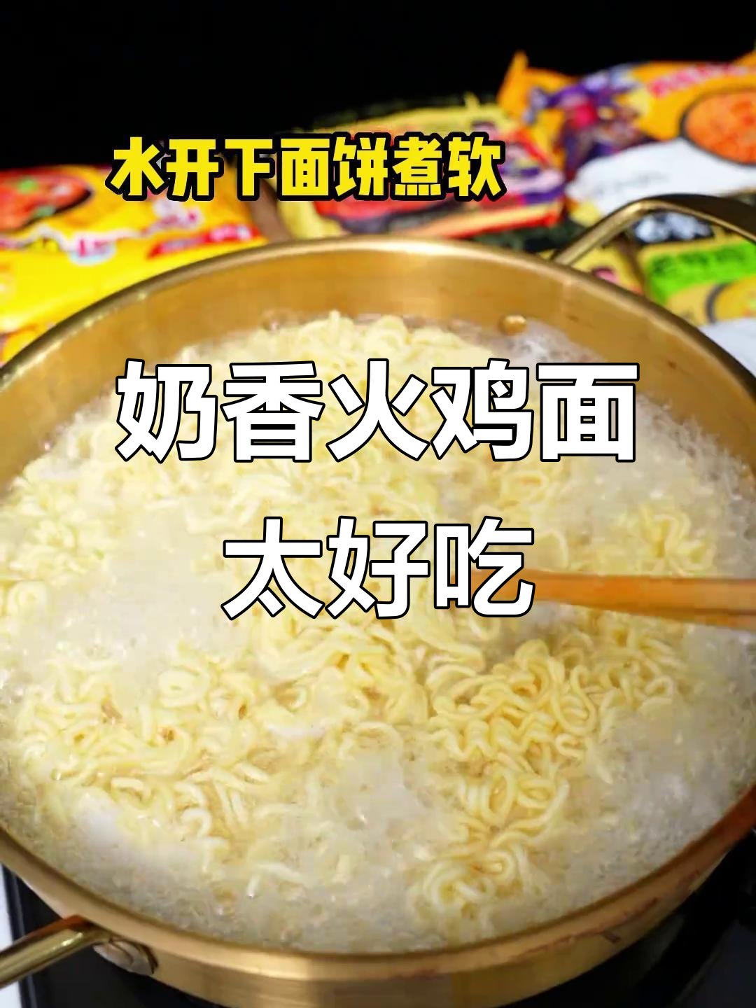 谁能拒绝这碗奶油火鸡面?吃了让人停不下来!