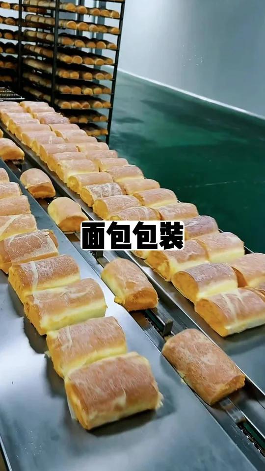 面包包装机 每分钟80-120包 食品包装机