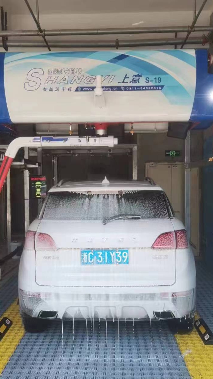 全自动洗车机优缺点