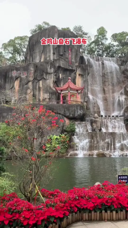 带你领略福州金鸡山公园的绝美风景