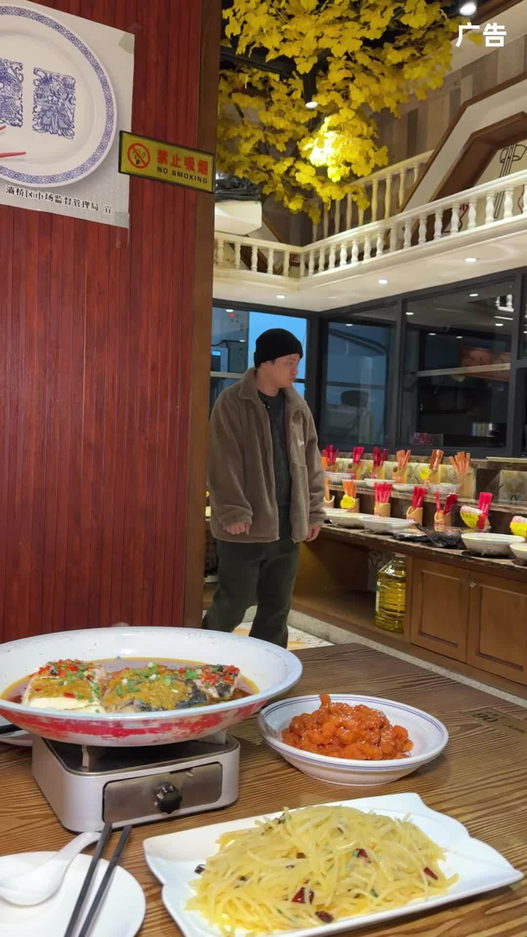 39.9吃霸王鱼头糖醋里脊下饭土豆丝还有大油条和米饭!纺织城附近的朋友这实惠可以吃 鱼头 
