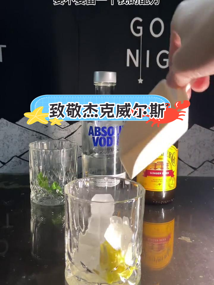 赛博朋克2077:杰克威尔斯的传奇人生