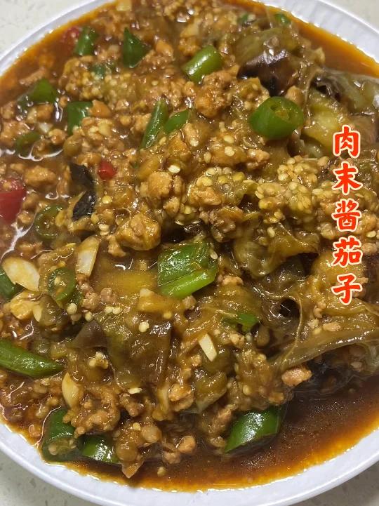 可以干掉8碗饭的肉末茄子 超级简单