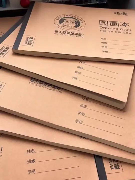 「咔儿兔」A4加大加厚图画本画画绘画纸儿童专用速写美术空白涂鸦本A