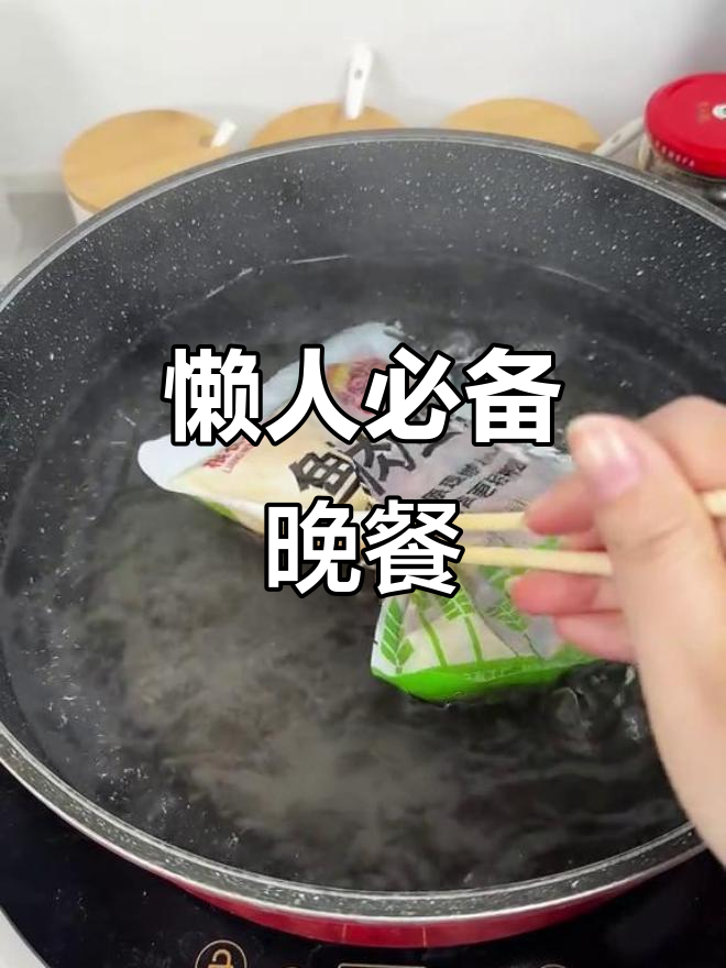 半夜饿了怎么办?这款懒人套餐,热水一热就能吃