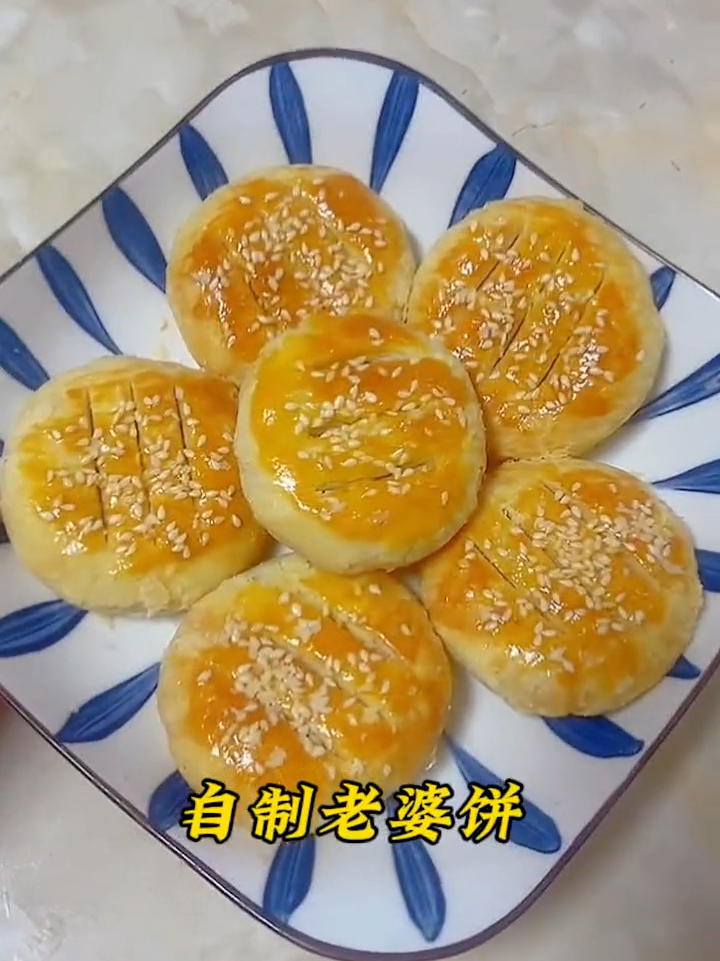 外酥里糯的老婆饼,做法超简单