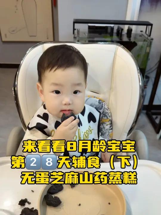 「下篇」黑芝麻是含丐量很高的食材,不知道怎么给宝宝吃?像这样做成蒸糕,不加蛋也蓬松,敏宝可