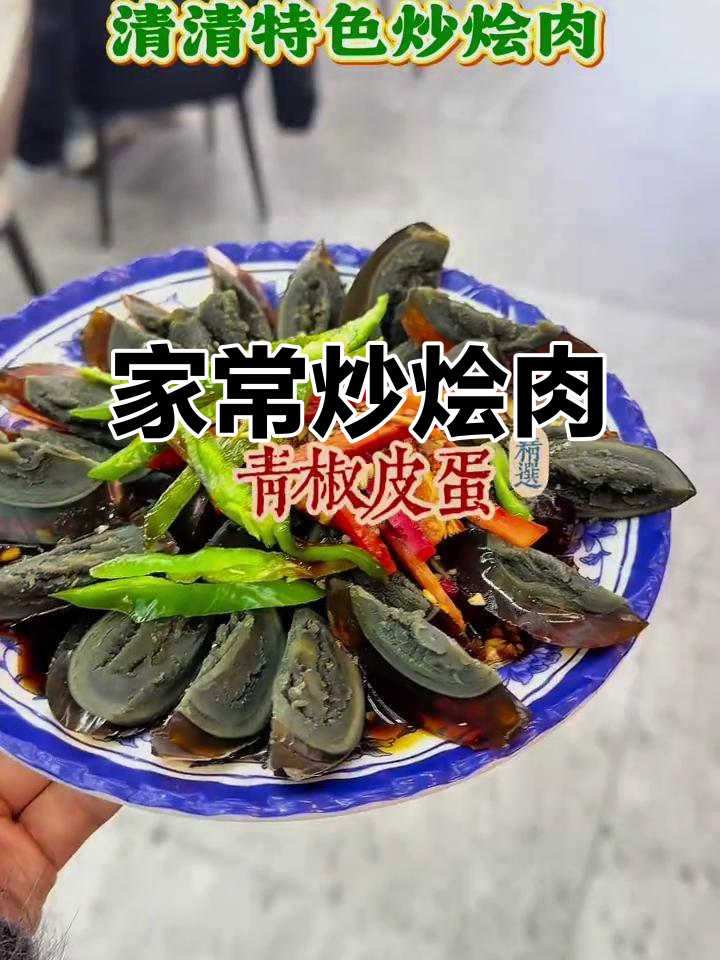 炒烩肉,牛肉羊肉哪个更香?宁夏风味十足!