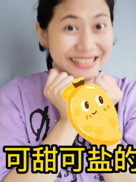 芒果的英文表达
