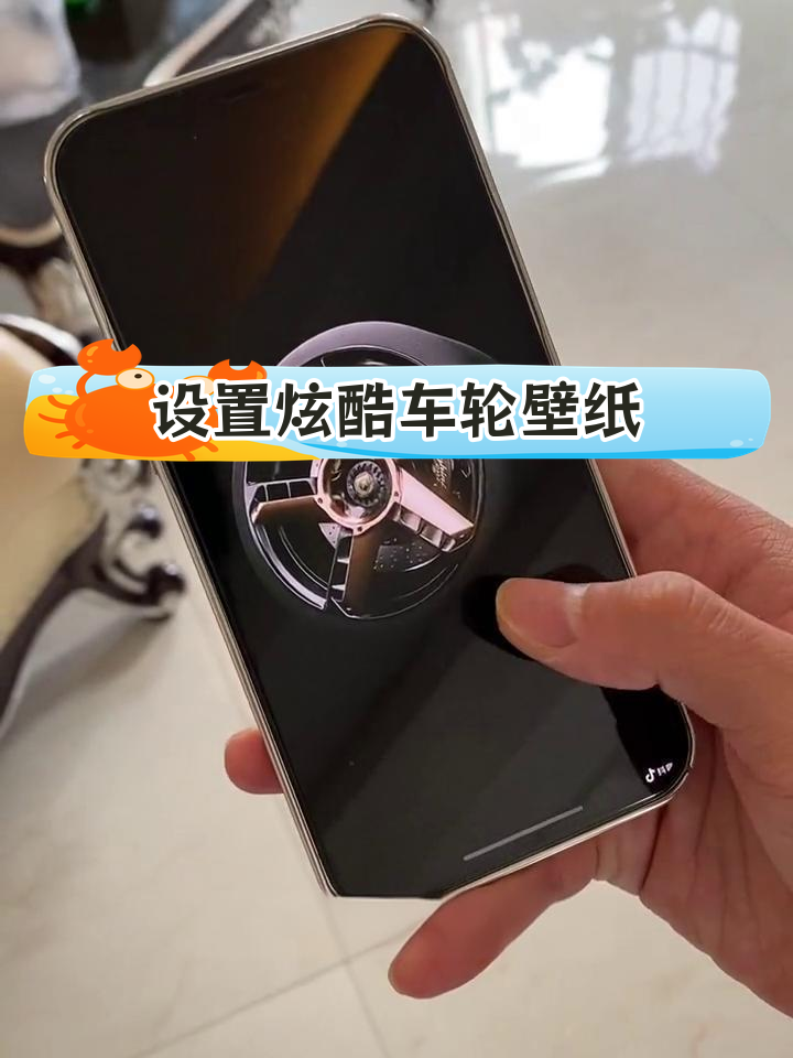动态壁纸设置教程,苹果手机安卓手机都能轻松搞定