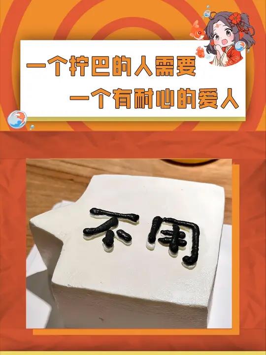我想我要是看到这个蛋糕我会哭的