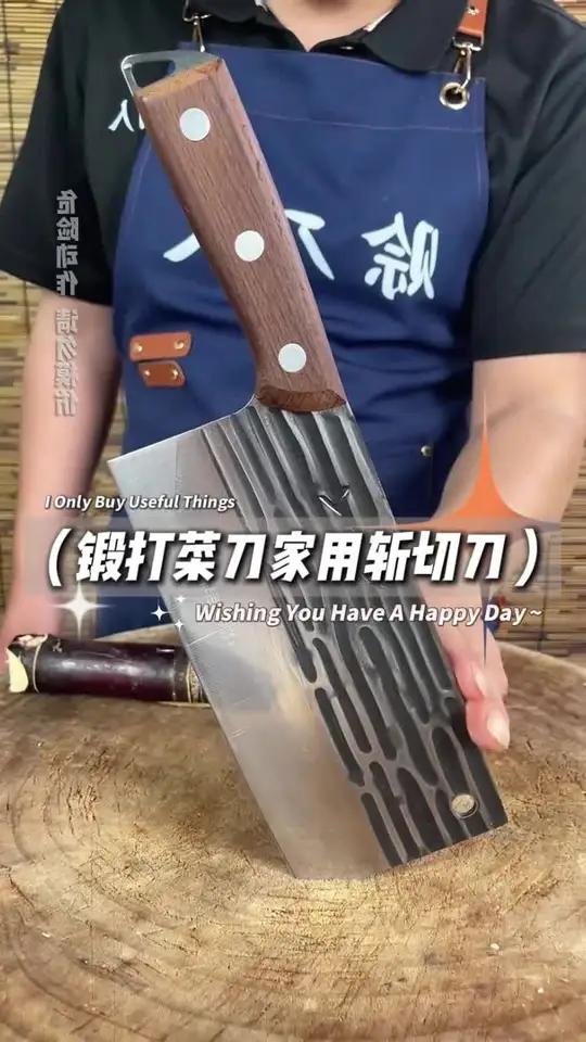 削铁如泥的好菜刀终于被我发现了