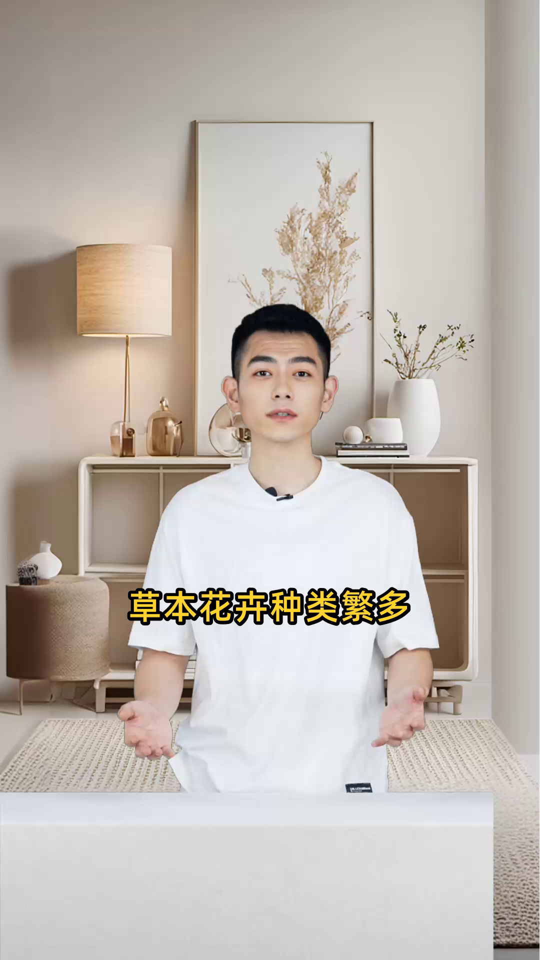 草本花卉种类全面解析,包括各种常见及稀有品种大全