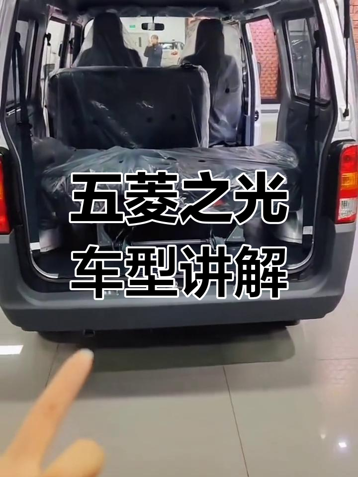 五菱之光五座七座对比,价格与配置全解析