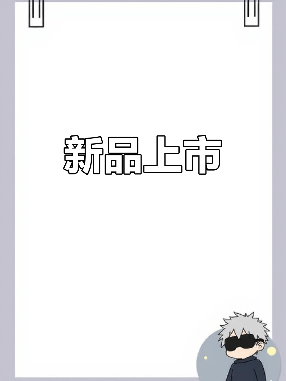 棒约翰新品,培根虾仁搭配,薄底口感更升级!