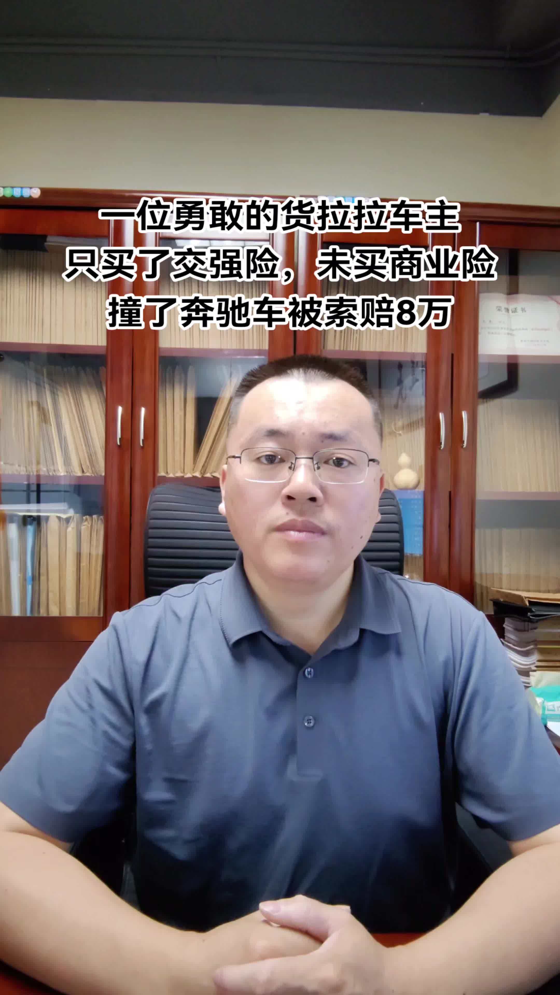 大家好我是文律师,今天有一位非常勇敢的朋友向我咨询了一个案件,他用自己的面包车开货拉拉,他