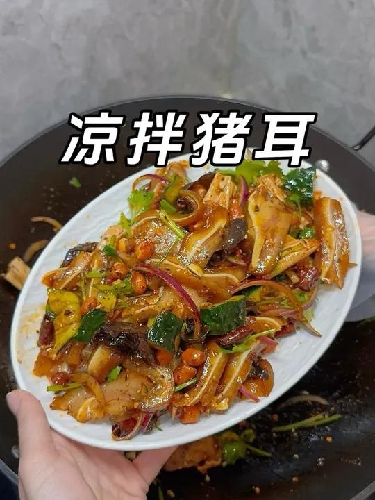 年夜饭的上少不了的凉拌菜，下又下饭，做法简单，酸辣清爽开胃，没有胃口就试试这个凉拌菜#凉拌