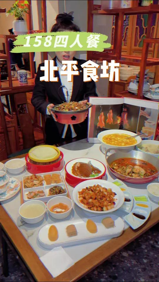 来北京玩您要是不吃一顿正宗的北京烤鸭那可算是白来了么!